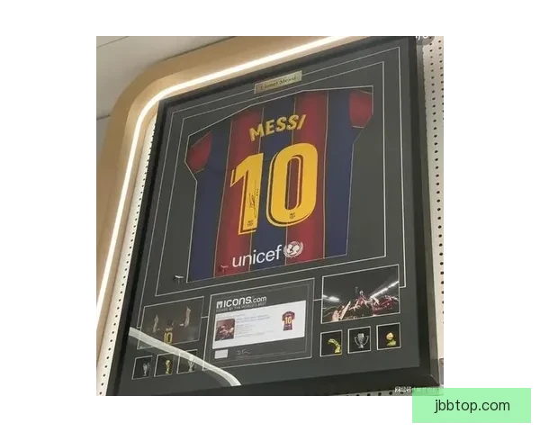 以695万美元成交 特里拍卖五十余件藏品 梅西06球衣18.3万成焦点